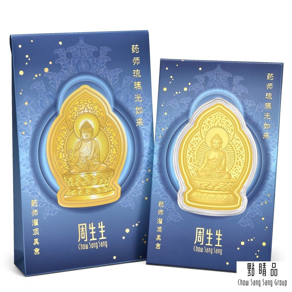 Chow Sang Sang Group 點睛品 藥師佛 黃金金片