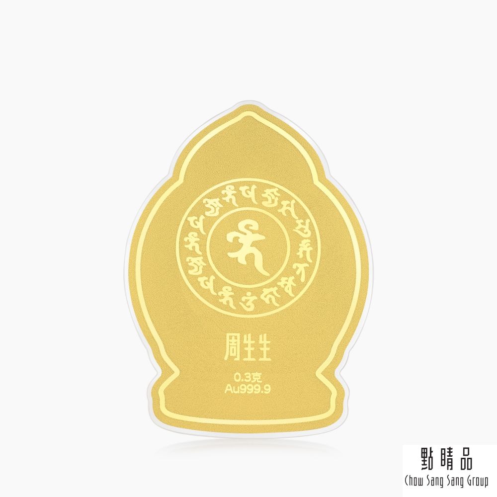 Chow Sang Sang Group 點睛品 藥師佛 黃金金片