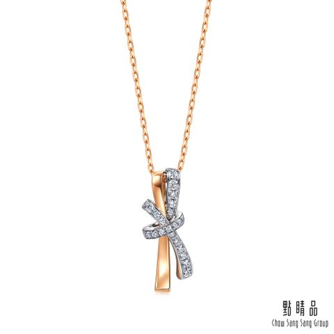 點睛品 PROMESSA 15分 同心系列 18K金鑽石項鍊