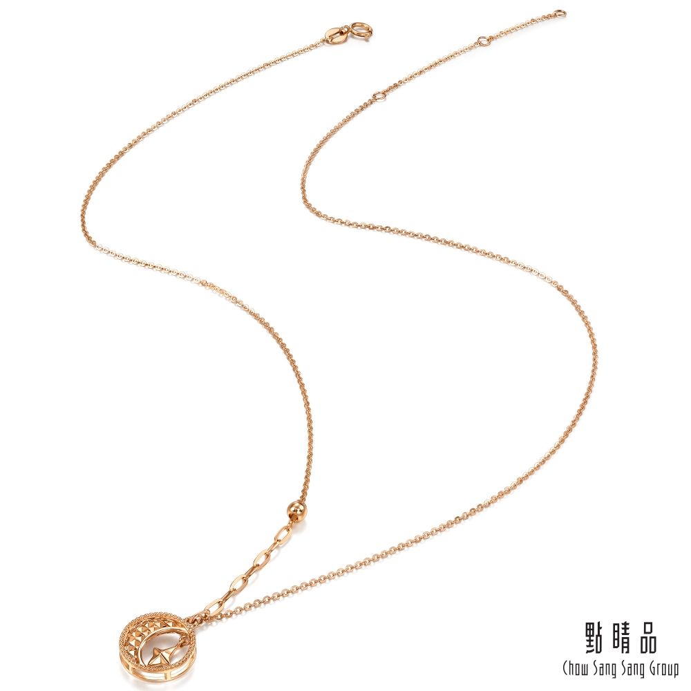 Chow Sang Sang Group 點睛品 浪漫星空 18K玫瑰金項鍊