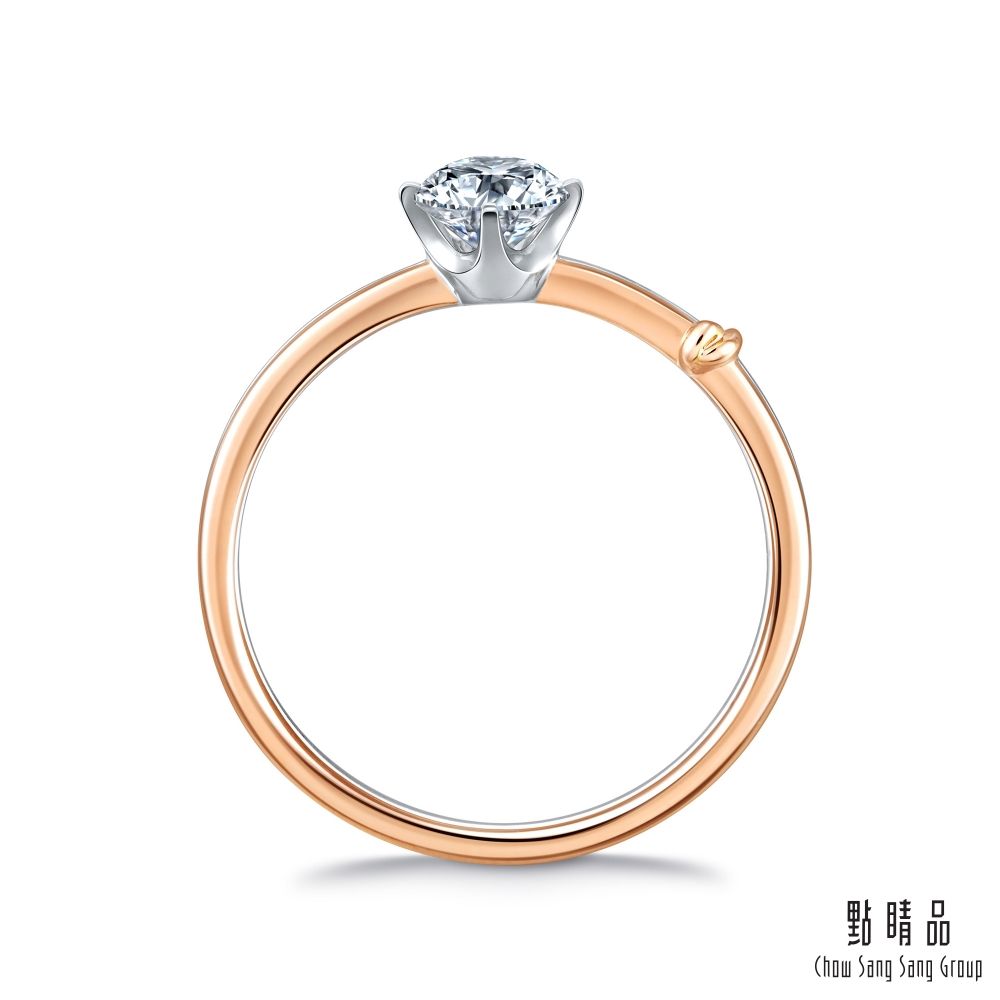 Chow Sang Sang Group 點睛品  Promessa GIA 40分 同心結 18K金鑽石結婚戒指