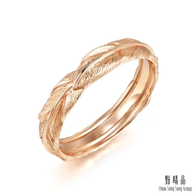 Chow Sang Sang Group 點睛品  愛情密語 邱比特之羽 18K玫瑰金戒指