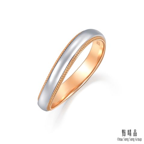 Chow Sang Sang Group 點睛品 PROMESSA PT950鉑金 小皇冠系列 結婚戒指 / 對戒款(男戒)