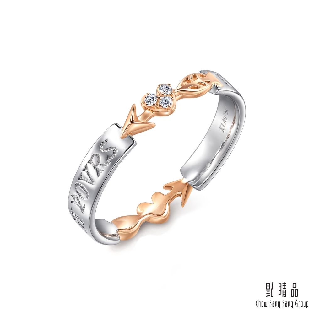 Chow Sang Sang Group 點睛品  V&A博物館系列 I AM YOURS 18K金戒指