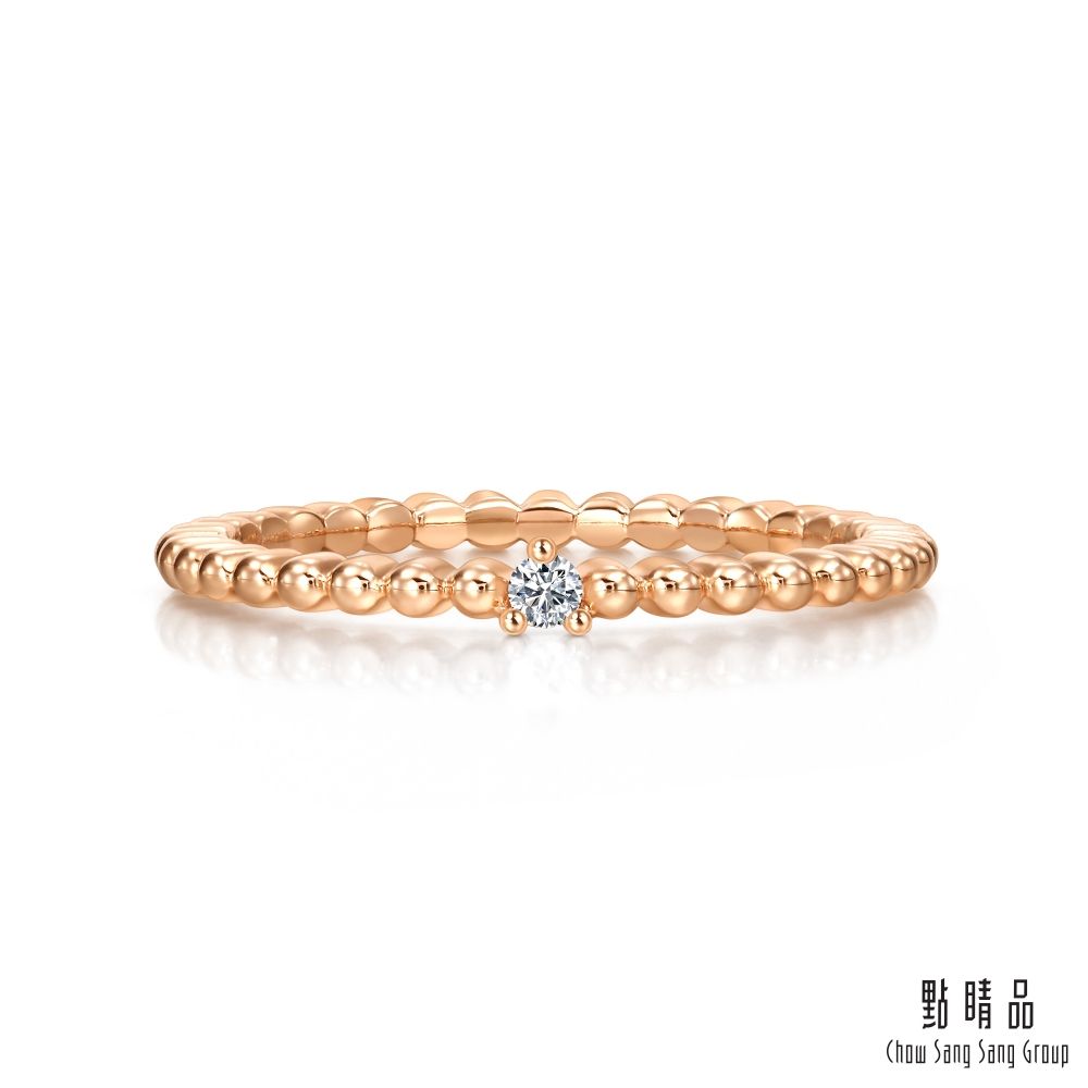 Chow Sang Sang Group 點睛品 Daily Luxe閃耀圓珠 18K玫瑰金戒指/尾戒
