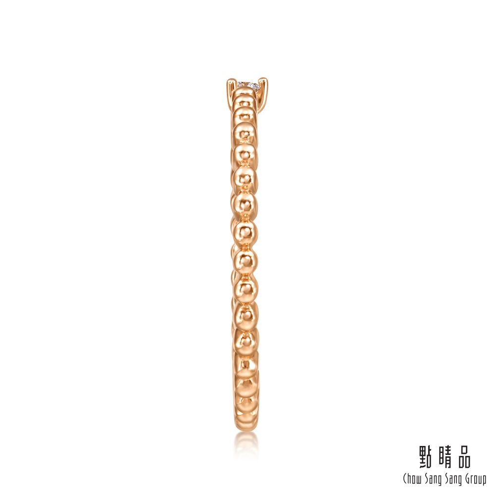 Chow Sang Sang Group 點睛品 Daily Luxe閃耀圓珠 18K玫瑰金戒指/尾戒