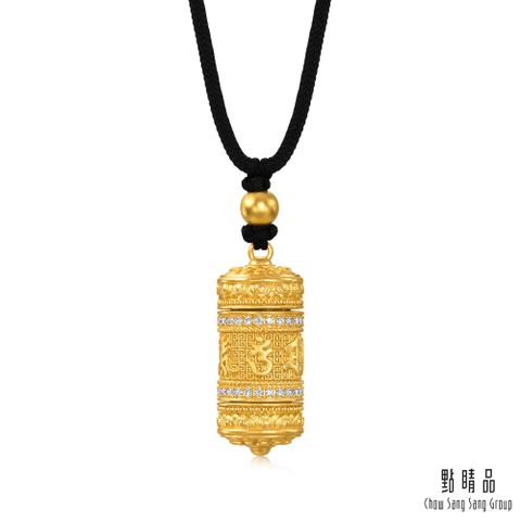 Chow Sang Sang Group 點睛品 大明咒轉經輪 黃金鑽石項鍊