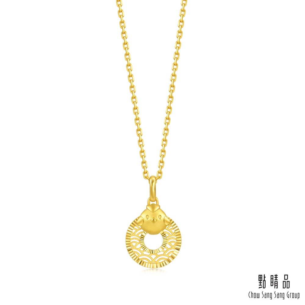 Chow Sang Sang Group 點睛品  十二生肖 平安扣-雞 黃金吊墜_計價黃金
