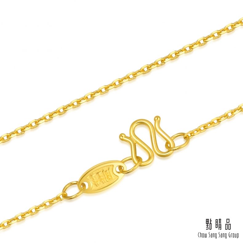 Chow Sang Sang Group 點睛品 萬字 機織素鍊 黃金項鍊(45公分)_計價黃金