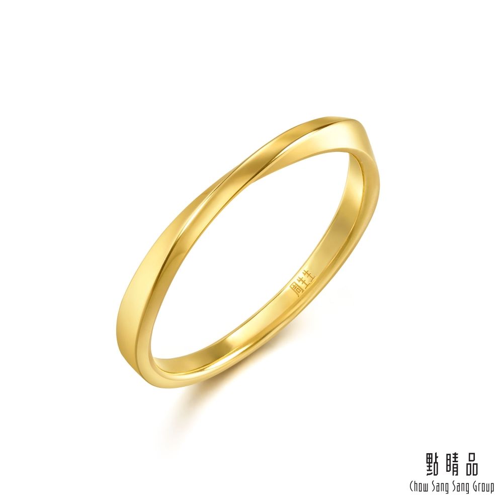 Chow Sang Sang Group 點睛品  莫比烏斯環 黃金戒指_計價黃金(港圍13號)