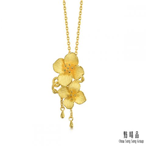 Chow Sang Sang Group 點睛品 繡球花 婚嫁黃金吊墜_計價黃金