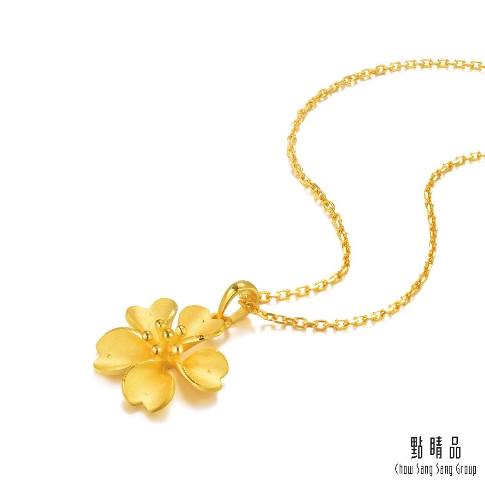 Chow Sang Sang Group 點睛品  浪漫櫻花 黃金吊墜 _計價黃金