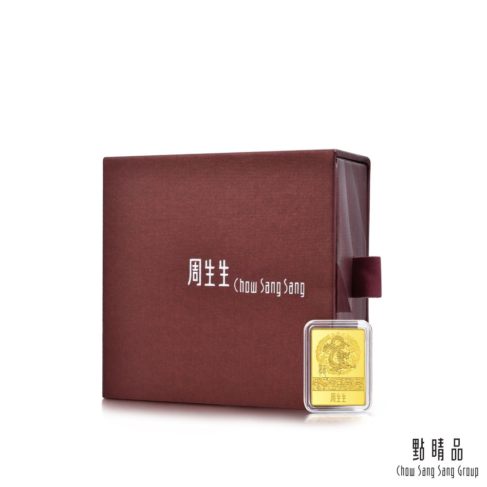 Chow Sang Sang Group 點睛品  生生有禮 祥龍瑞氣 珍藏黃金金片-計價黃金(5克)