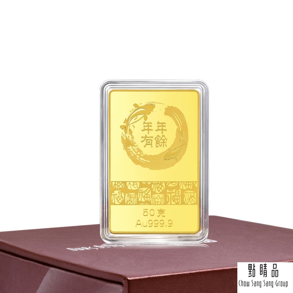 Chow Sang Sang Group 點睛品  生生有禮 祥龍瑞氣 珍藏黃金金片-計價黃金(50克)