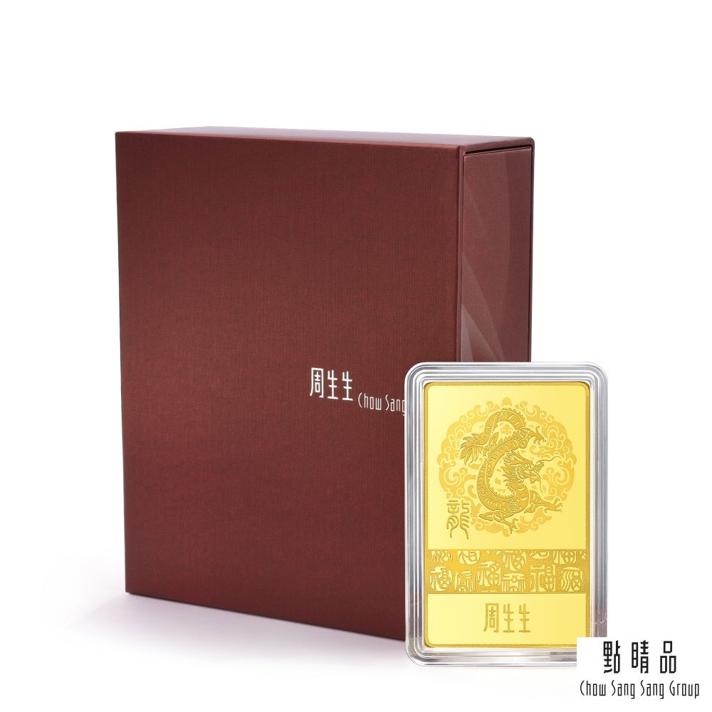 Chow Sang Sang Group 點睛品  生生有禮 祥龍瑞氣 珍藏黃金金片-計價黃金(50克)