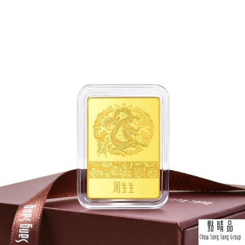 Chow Sang Sang Group 點睛品 生生有禮 祥龍瑞氣 珍藏黃金金片_計價黃金(20克)