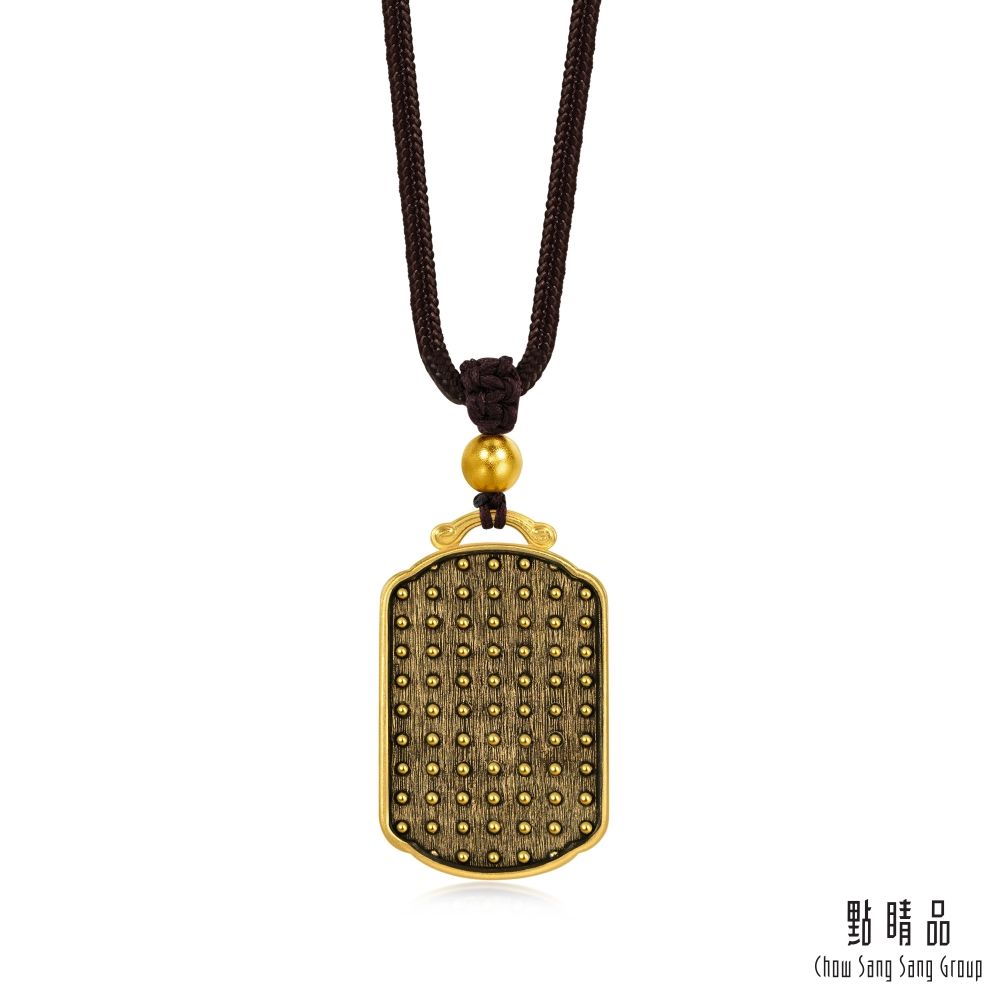 Chow Sang Sang Group 點睛品  東方神龍 黃金項鍊_計價黃金