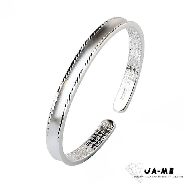 JA-ME 【南紡購物中心】 999千足銀星空磨砂心經銀鐲