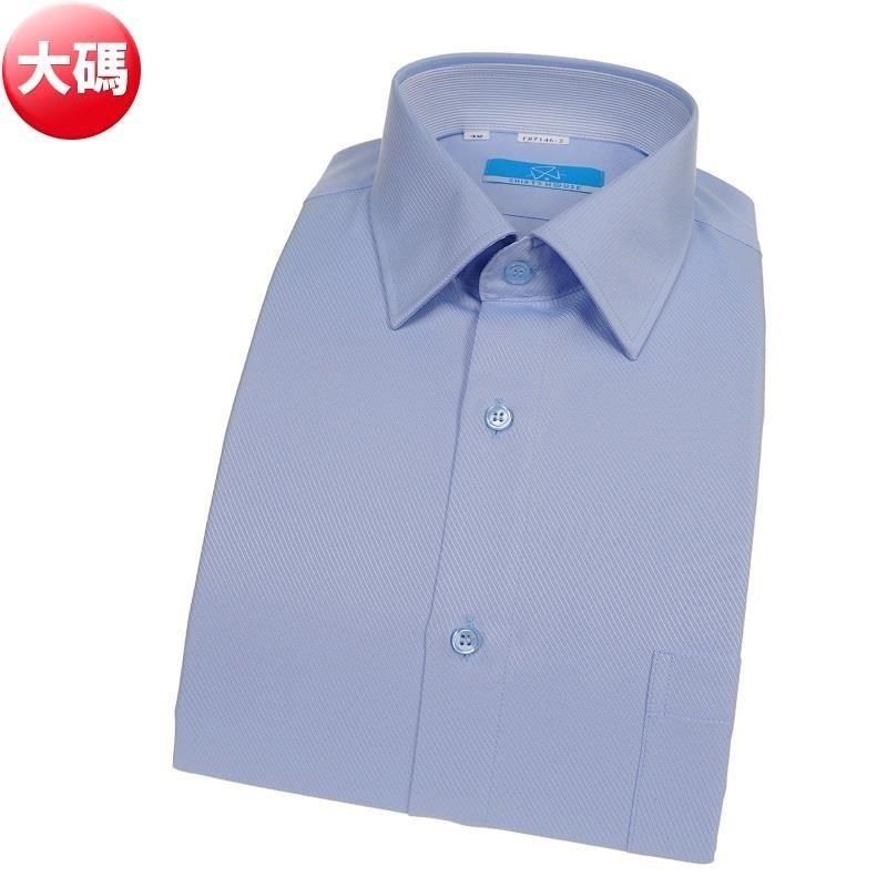 SHIRTS HOUSE 襯衫工房 【南紡購物中心】 長袖襯衫-藍色斜紋緹花&nbsp; 大碼45