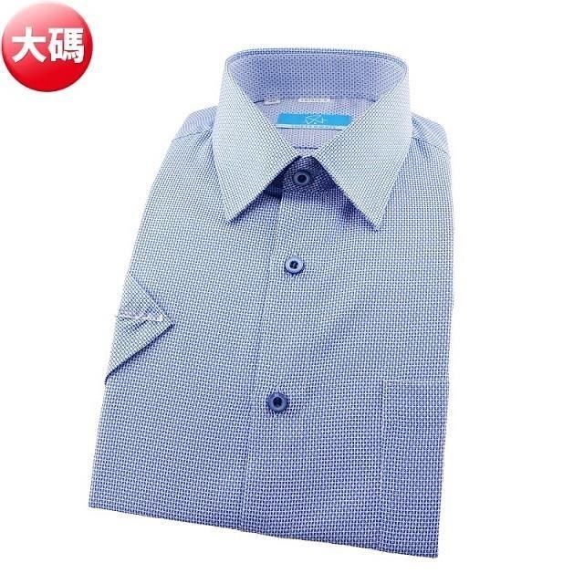 SHIRTS HOUSE 襯衫工房 【南紡購物中心】 長袖襯衫-藍色網目織紋&nbsp; 大碼45