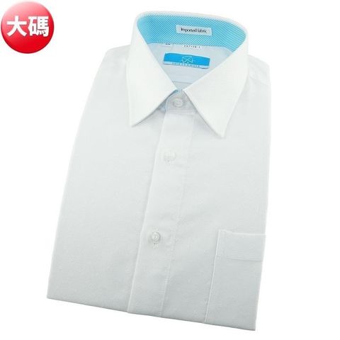 SHIRTS HOUSE 襯衫工房 【南紡購物中心】 長袖襯衫-白色網目織紋&nbsp; 大碼45