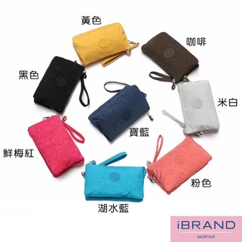 i Brand 【南紡購物中心】 iBrand 輕盈3層素色防潑水尼龍手拿包 -米白色 MDS-8118