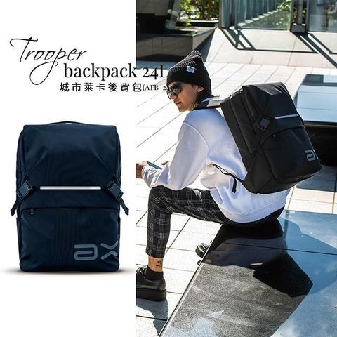 AXIO 【南紡購物中心】  Trooper backpack 24L 城市萊卡後背包(ATB-240)