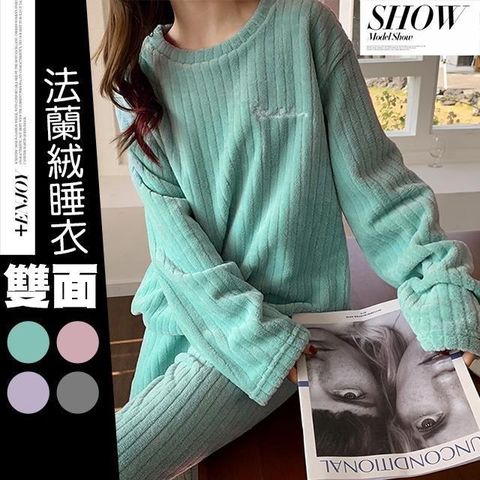 【藻土屋】加厚加絨雙面法蘭絨居家睡衣褲套裝-C款