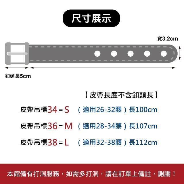 Timberland 【南紡購物中心】 男皮帶 皮帶 雙車線 仿舊銀扣頭PRO款-炭咖啡 (SML)