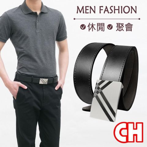 CH-BELT 銓丞皮帶 【南紡購物中心】 男皮帶休閒紳士扣沉穩型男皮帶腰帶(黑)