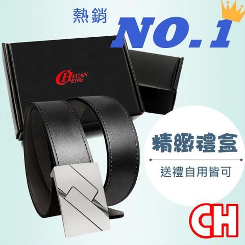 【南紡購物中心】 【CH-BELT   銓丞皮帶】新潮男士皮帶時尚紳士扣男皮帶腰帶(黑)