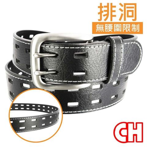 CH-BELT 銓丞皮帶 【南紡購物中心】 雙雙排洞造型車線中性牛仔皮帶腰帶(黑)