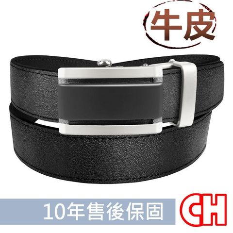 CH-BELT 銓丞皮帶 【南紡購物中心】 牛皮男皮帶正式休閒男自動扣紳士皮帶腰帶(黑)