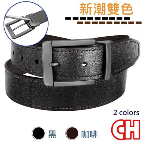 CH-BELT 銓丞皮帶 【南紡購物中心】 時尚男皮帶車線百搭休閒男皮帶腰帶(黑/咖)