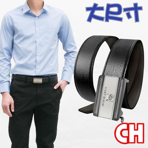 CH-BELT 銓丞皮帶 【南紡購物中心】 加長皮帶自動扣加大尺碼XXL男皮帶腰帶(黑XXL)