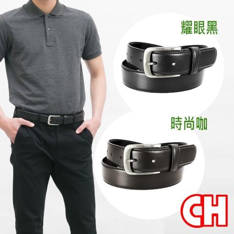 CH-BELT 銓丞皮帶 【南紡購物中心】 新時尚男皮帶新潮流行休閒男皮帶腰帶(黑/咖)