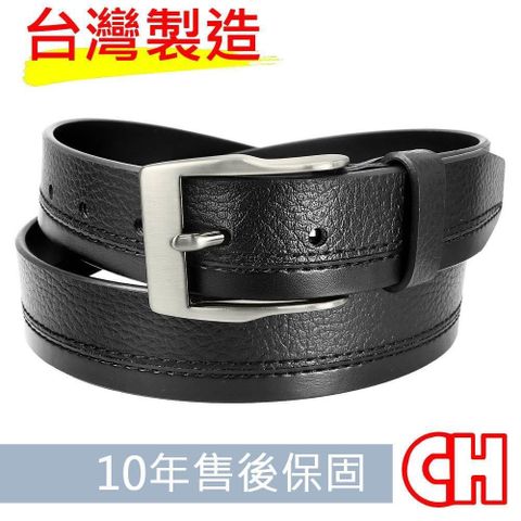 CH-BELT 銓丞皮帶 【南紡購物中心】 男士雙重特色風格型男休閒皮帶腰帶(黑)