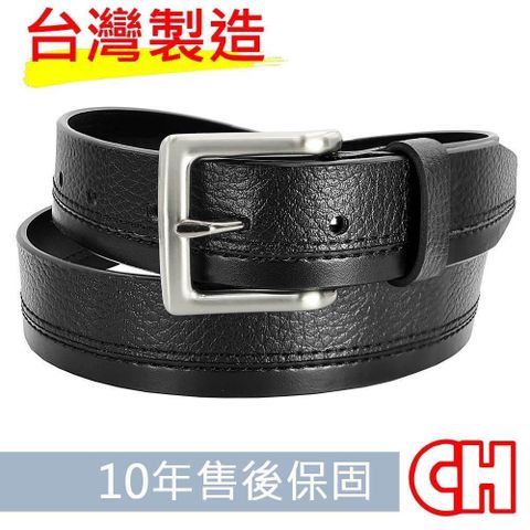 CH-BELT 銓丞皮帶 【南紡購物中心】 雙重混搭休閒正式中性男皮帶腰帶(黑)