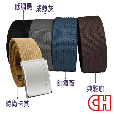 CH-BELT 銓丞皮帶 【南紡購物中心】 百搭方頭造型多色織帶男女皮帶腰帶(多色)