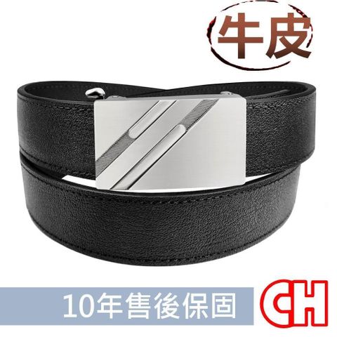 CH-BELT 銓丞皮帶 【南紡購物中心】 實用牛皮男自動扣功能紳士皮帶腰帶(黑)