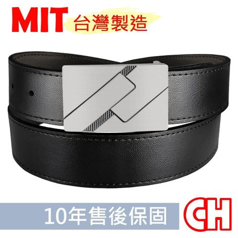 CH-BELT 銓丞皮帶 【南紡購物中心】 新潮男士皮帶時尚紳士扣男皮帶腰帶(黑)