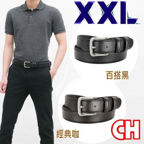 CH-BELT 銓丞皮帶 【南紡購物中心】 男皮帶大腰圍XXL加長中性男皮帶腰帶(黑/咖XXL)