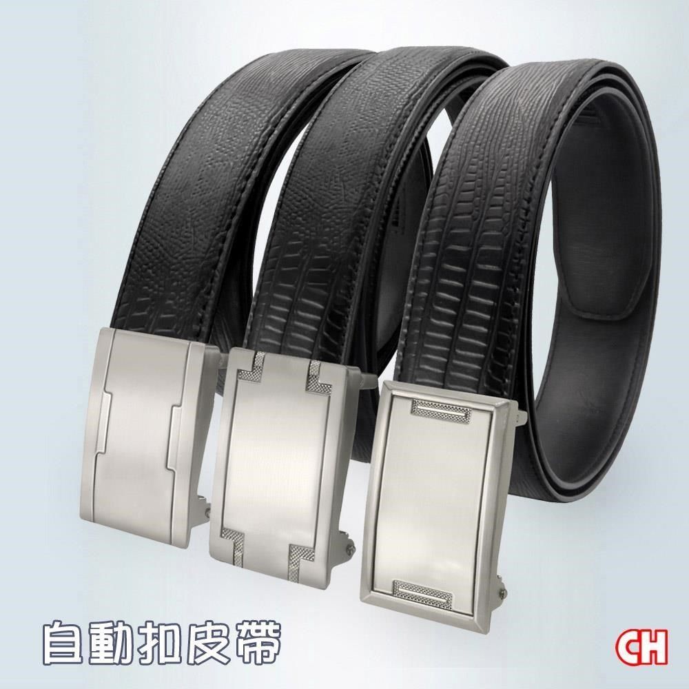 CH-BELT 銓丞皮帶 內穿式自動扣皮帶 免打孔 男紳士皮帶腰帶(多款-黑)