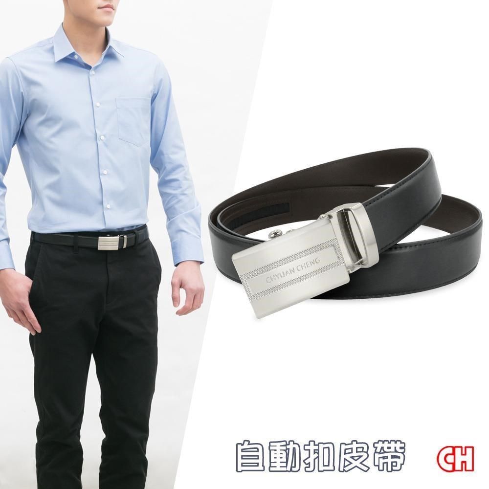 CH-BELT 銓丞皮帶 男自動皮帶 簡約型男 免打孔 男皮帶腰帶(黑)