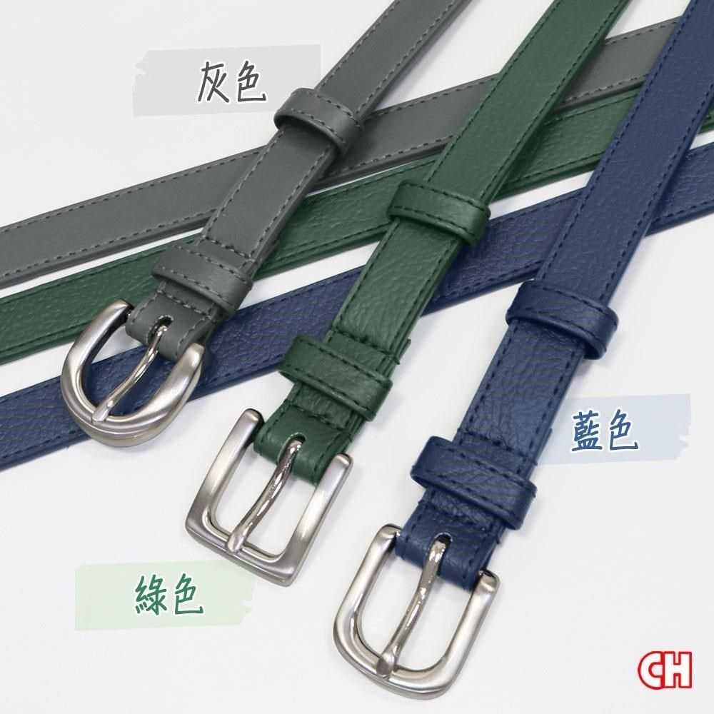 CH-BELT 銓丞皮帶 流行細版女帶 氣質甜心女生腰帶皮帶(多色)