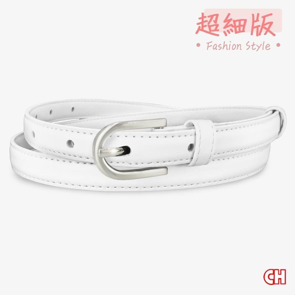 CH-BELT 銓丞皮帶 魅力純白色 流行超細版女生皮帶腰帶(白)