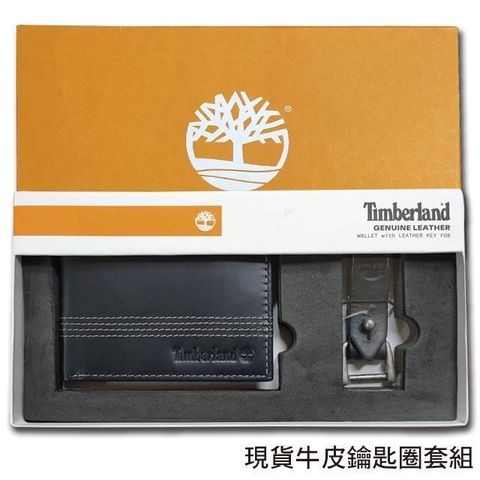 【南紡購物中心】 【Timberland】男皮夾 短夾 簡式卡夾+鑰匙圈套組 品牌盒裝+原廠提袋∕黑色
