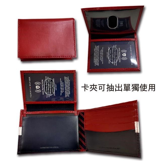 Tommy Hilfiger 男皮夾 牛皮夾 三彩皮面設計+Logo 品牌盒裝 三色