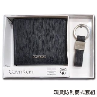 【CK】Calvin Klein 男皮夾 短夾防刮皮+CK鑰匙圈套組 簡式卡夾 盒裝提袋／深藍