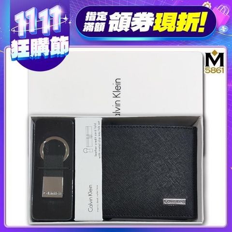 【CK】Calvin Klein 男皮夾 防刮皮+CK鑰匙 獨立卡夾 品牌盒裝+原廠提袋／黑色